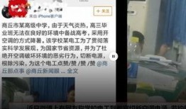 商丘最新爆料新闻,揭秘神秘事件背后的真相